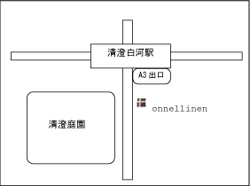 onnellinen 清澄白河 道順
