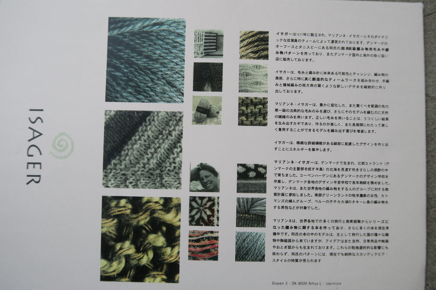 denmark---Isager silk mohair ---RMS